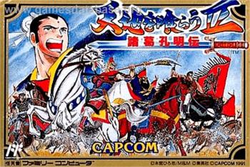 Cover Tenchi wo Kurau II - Shokatsu Koumei Den for NES